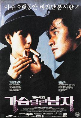 阿甘正传 丫丫影院免费观看电视剧电影
