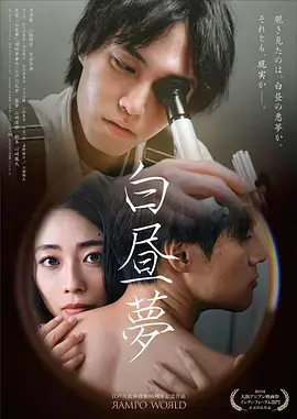 风起长安 丫丫影院免费观看电视剧电影